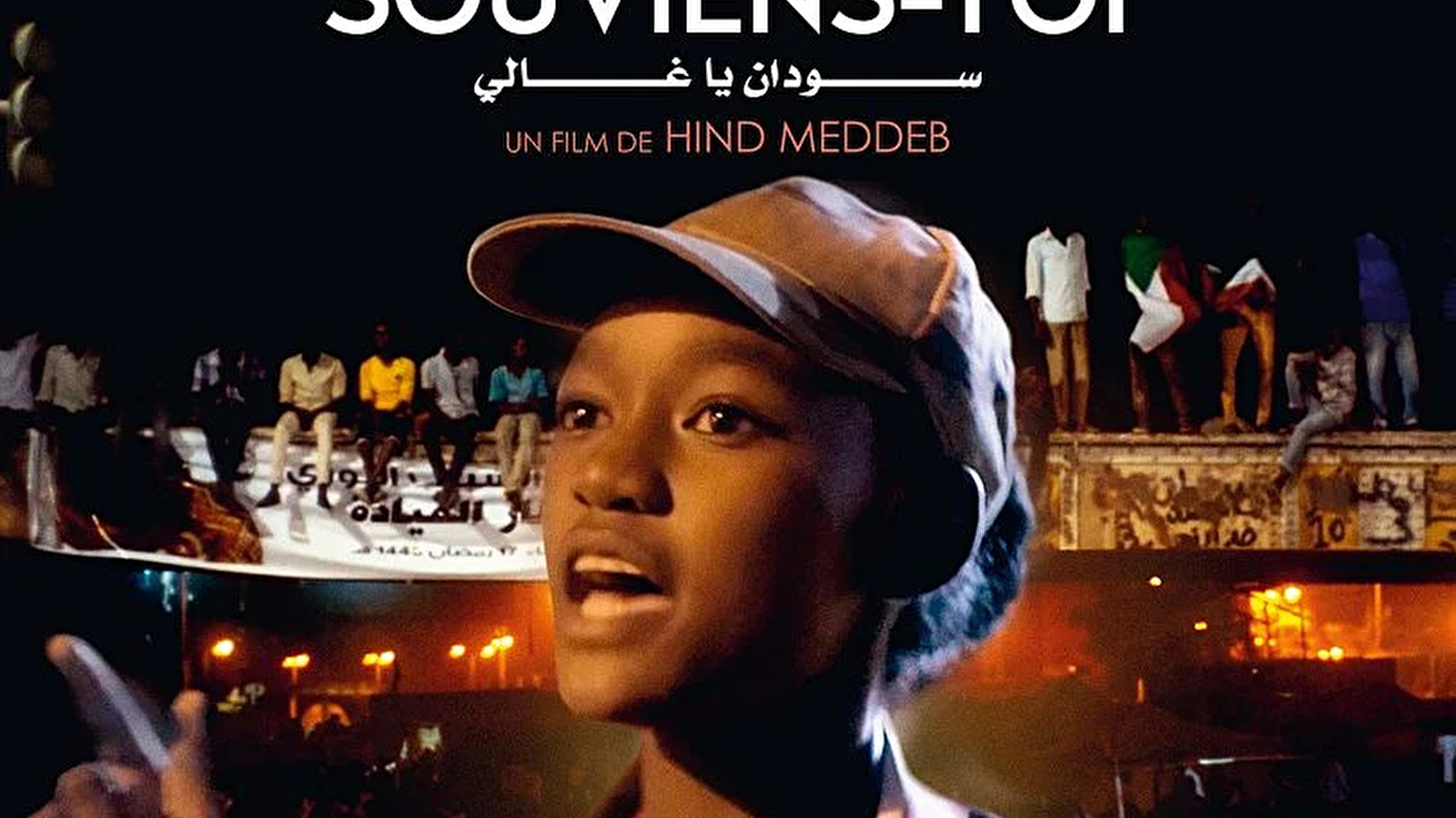 Projection doc 'SOUDAN, SOUVIENS-TOI'